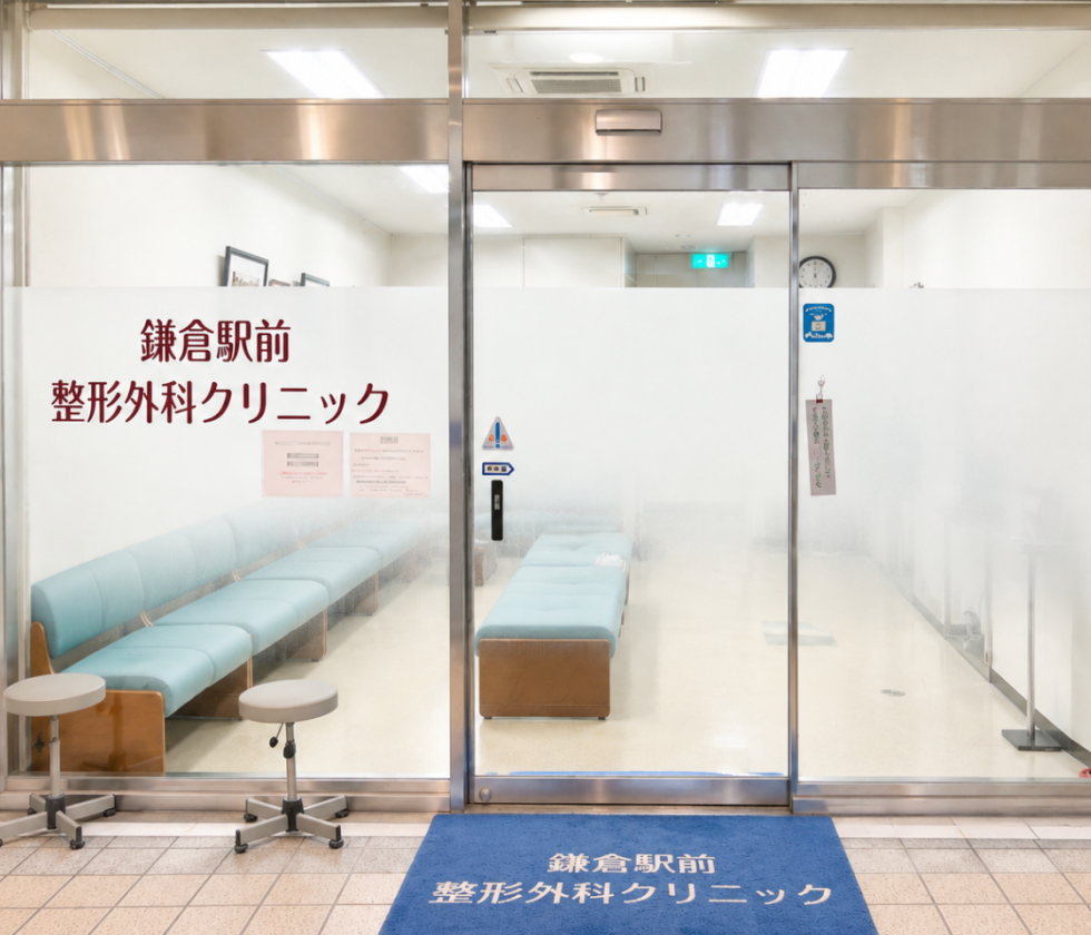 診療のご案内